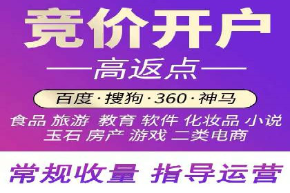 案例解析：SEM账户托管优化策略